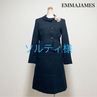 EMMAJAMES - EMMAJAMES セレモニースーツ ツイード ネイビー ラメ 入学式 卒業式