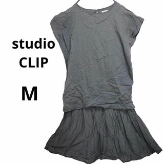 スタディオクリップ(STUDIO CLIP)の【studio CLIP】スタディオクリップ ワンピース（M）ブラック コットン(ロングワンピース/マキシワンピース)