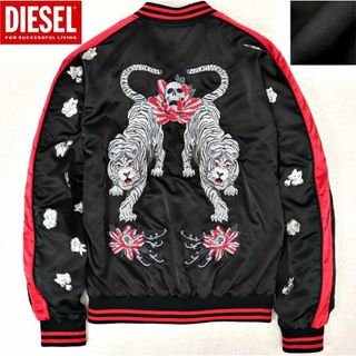 ディーゼル(DIESEL)のDIESEL スカジャン S スカル　虎　リバーシブル 刺繍 サテン ブラック(スカジャン)