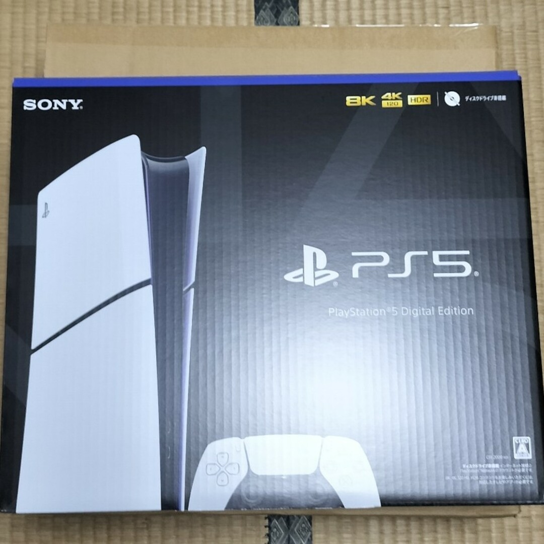 PlayStation(プレイステーション)のプレステ5エディション CFI-2000BO1新型 24時間以内発送 エンタメ/ホビーのゲームソフト/ゲーム機本体(家庭用ゲーム機本体)の商品写真