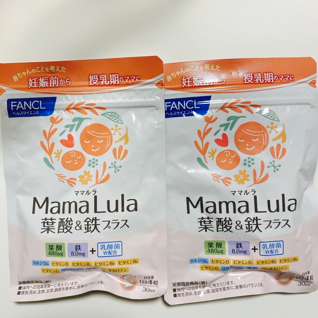 ファンケル Mama Lula 葉酸＆鉄プラス(120粒入) 食品/飲料/酒の健康食品(ビタミン)の商品写真