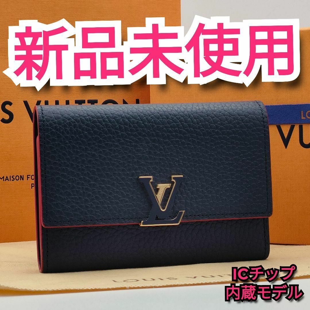 LOUIS VUITTON(ルイヴィトン)の箱付き✨ルイヴィトン✨トリヨン✨ポルトフォイユ　カプシーヌ✨コンパクト財布 レディースのファッション小物(財布)の商品写真