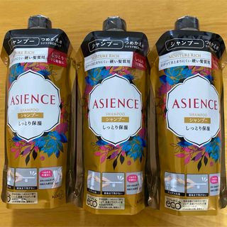 アジエンス(ASIENCE)のアジエンス しっとり保湿タイプ シャンプー つめかえ 340ml 3個 (シャンプー)