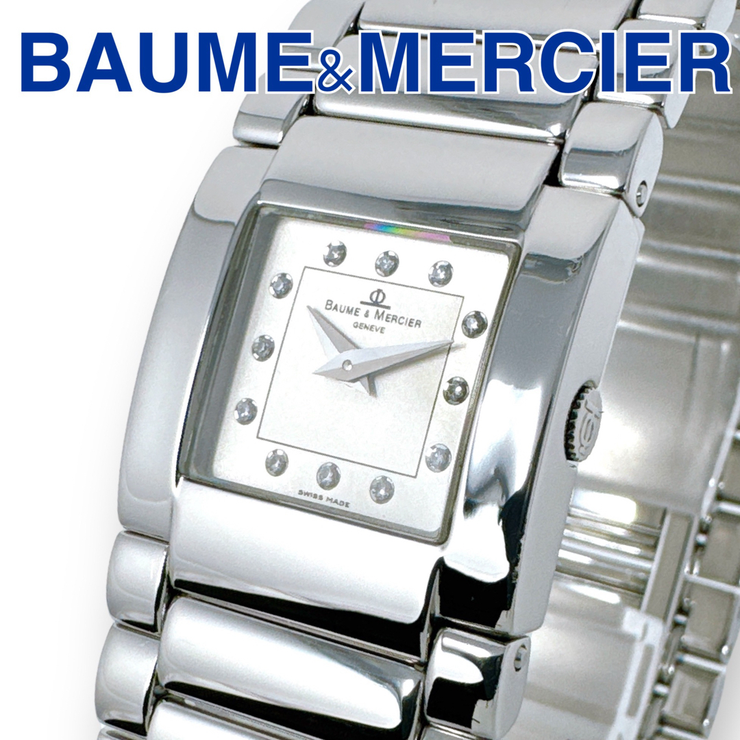 BAUME&MERCIER(ボームエメルシエ)のボーム＆メルシエ キャットウォーク ダイヤ クォーツ レディース 時計 ブランド レディースのファッション小物(腕時計)の商品写真