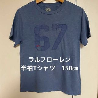 ポロラルフローレン(POLO RALPH LAUREN)の⭐️美品⭐️ポロラルフローレン　ヴィンテージ風Tシャツ　M（10〜12）150(Tシャツ/カットソー)