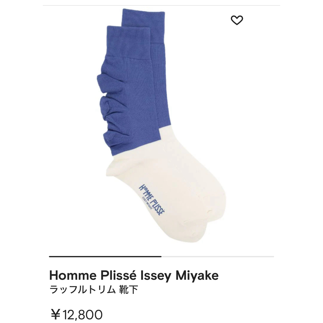 ISSEY MIYAKE(イッセイミヤケ)のISSEY MIYAKE ラッフルトリム靴下 メンズのレッグウェア(ソックス)の商品写真