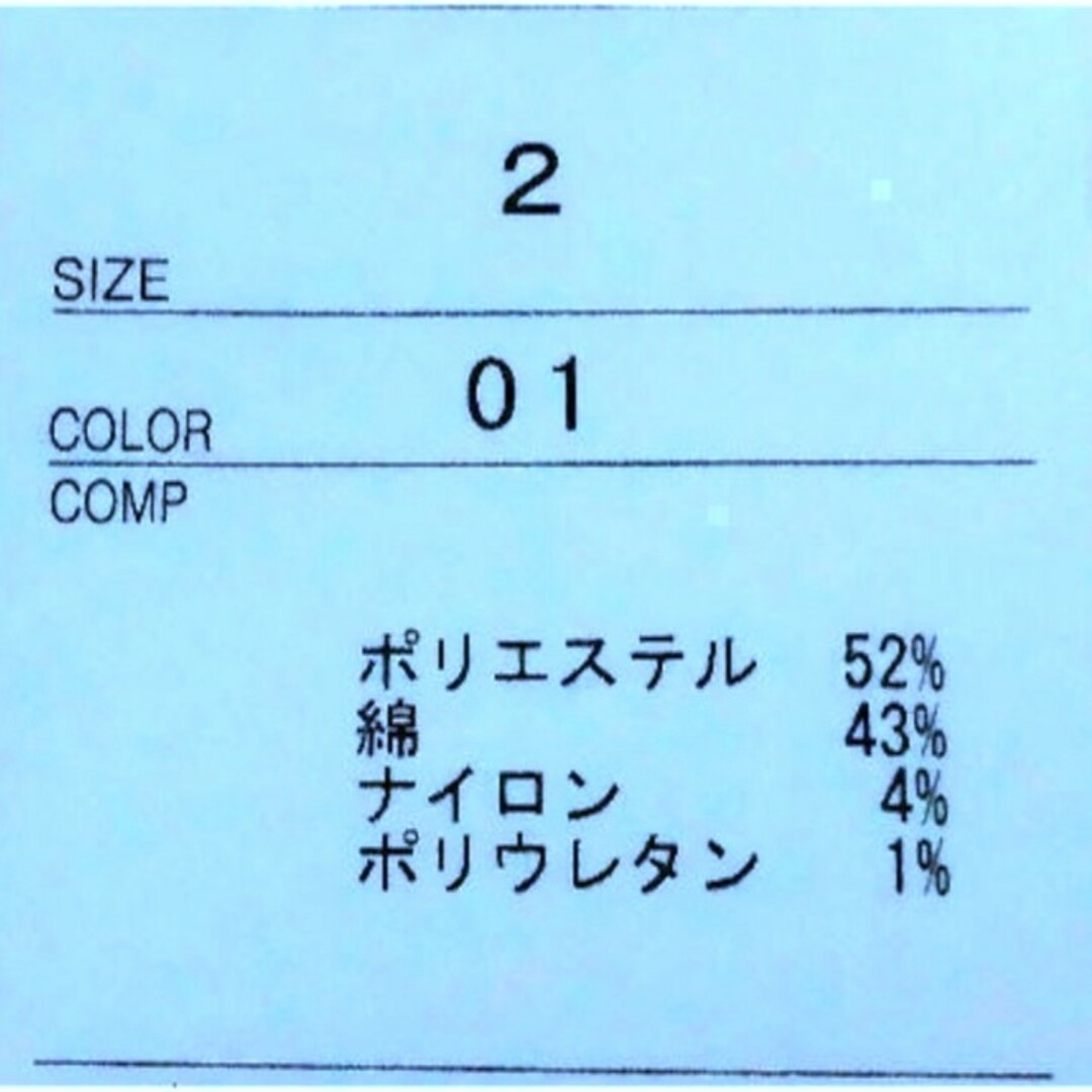 GALLERY VISCONTI(ギャラリービスコンティ)の新品定価14190円ギャラリービスコンティお袖レース編み　きれいめ　ニット白M2 レディースのトップス(ニット/セーター)の商品写真