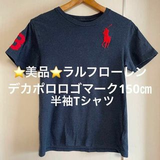 ポロラルフローレン(POLO RALPH LAUREN)のラルフローレン　ビッグポニーTシャツ　160cm メンズ半袖紺Sサイズ　刺繍(Tシャツ/カットソー)