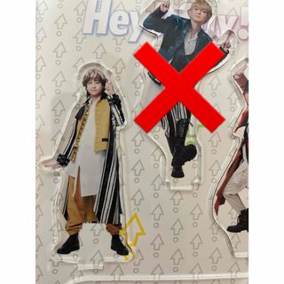 ヘイセイジャンプ(Hey! Say! JUMP)のお家でJUMP賞 アクスタ 八乙女光(アイドルグッズ)