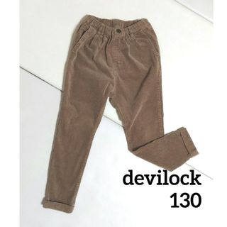 デビロック(DEVILOCK)の★ayaca様専用【美品】devilockコーデュロイテーパードパンツ(パンツ/スパッツ)