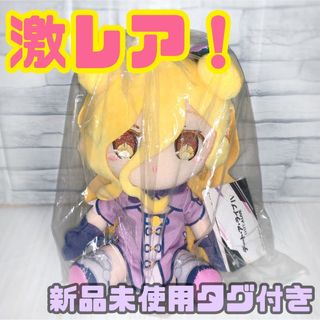 タイトー(TAITO)のデート・ア・ライブ Ⅳ オリジナルぬいぐるみ 星宮六喰 デート・ア・バレット単品(ぬいぐるみ)