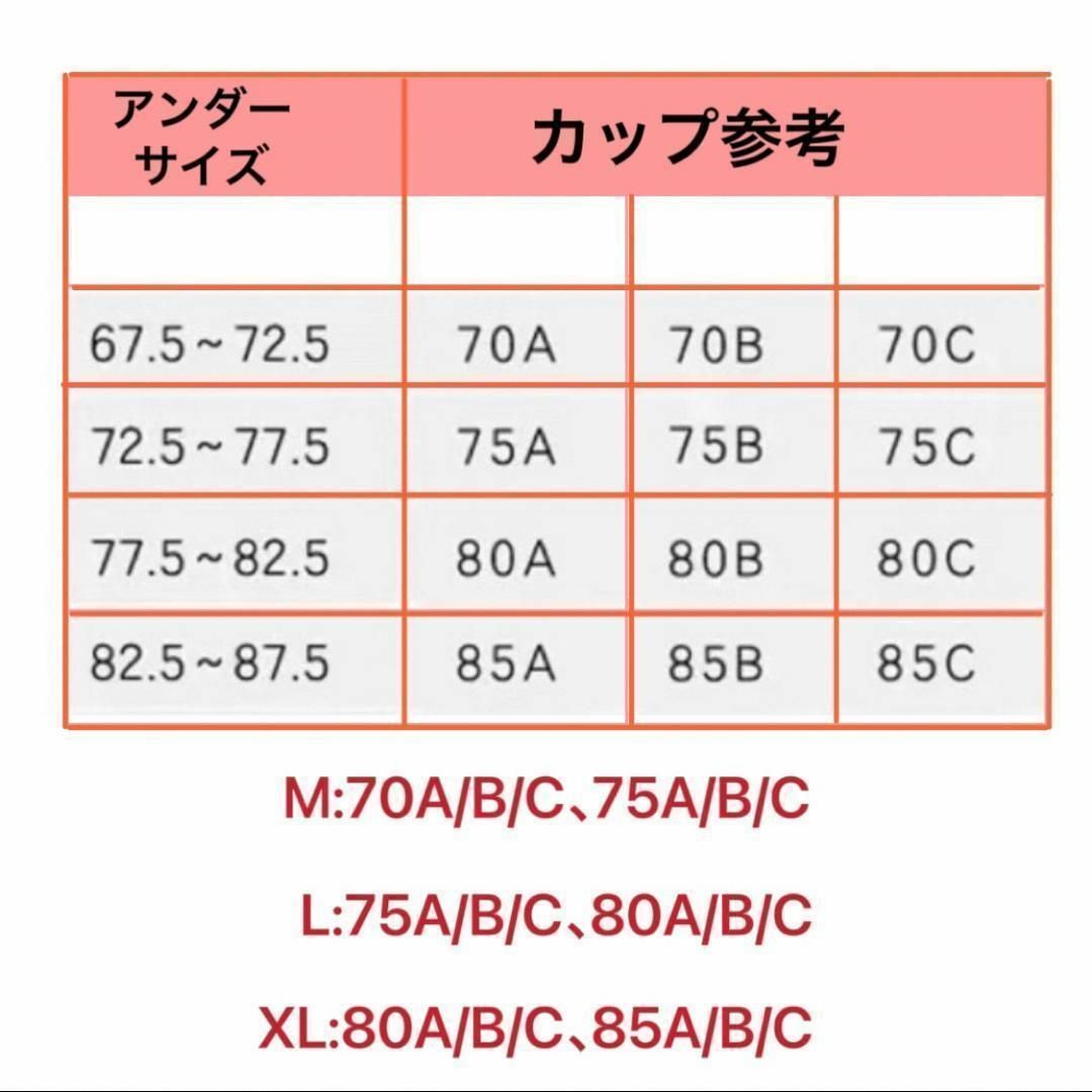 シームレス ノンワイヤ 育乳ブラ L トップブラ ナイトブラ パッド付き ジム レディースの下着/アンダーウェア(ブラ)の商品写真