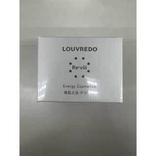 LOUVREDO レヴィ クリーム　50g(フェイスクリーム)