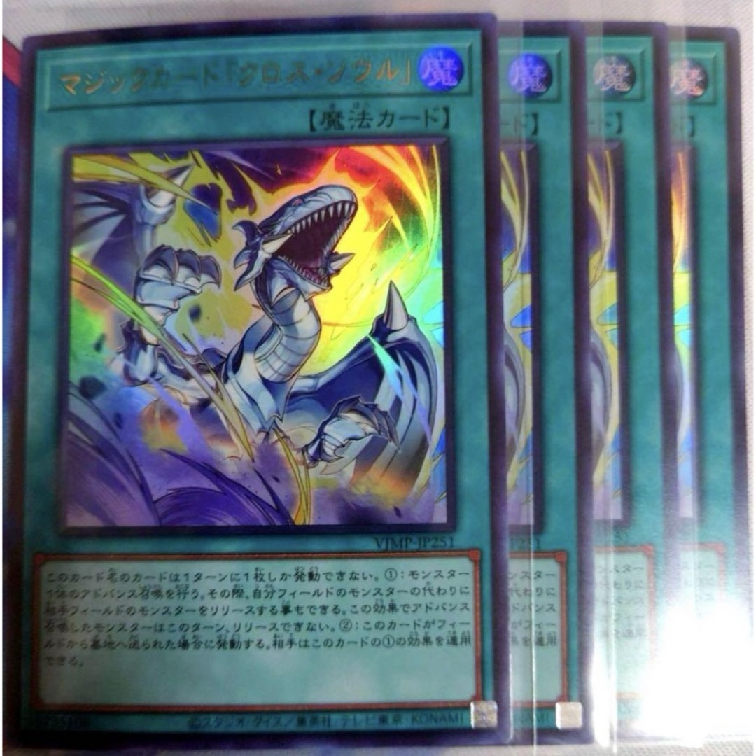 Vジャンプ 2023年3月号【付録】 遊戯王カード やさし 超重武者 Vジャンプ 2023年3月号【付録】 遊戯王カード やさし 超重武者