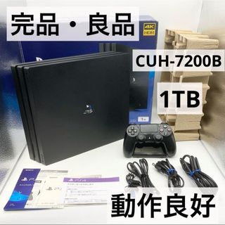 PlayStation4 - プレイステーション4 500GB CUH-2200 本体+付属品【美