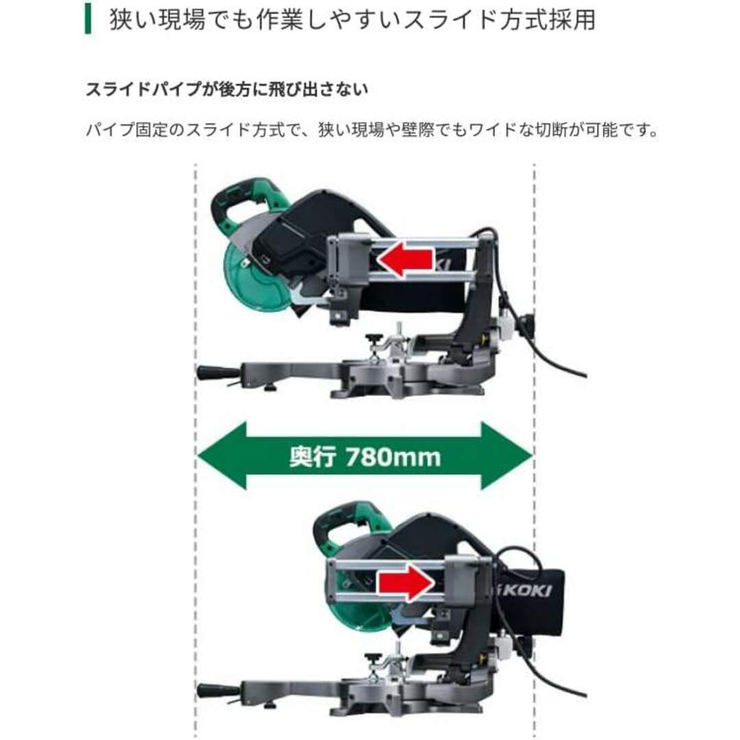 日立(ヒタチ)の新品■HiKOKI ハイコーキ 卓上スライド丸のこ 100V 刃径190mm 両傾斜 切断幅1尺(312mm) レーザーマーカー LEDライト内蔵 チップソー黒鯱付き C7RSHD(K) リプロス まるのこ マルノコ 丸鋸 切断 スポーツ/アウトドアの自転車(工具/メンテナンス)の商品写真