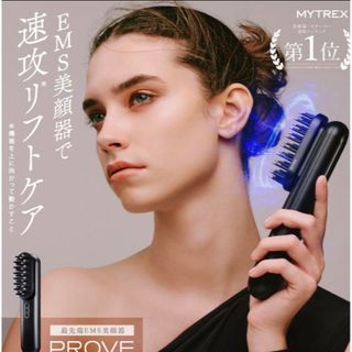 【極美品】MYTREX マイトレックス  トータルリフト美顔器　MT-PV22B(フェイスケア/美顔器)