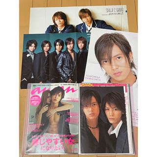 ヤマシタトモヒサ(山下智久)の山下智久　NEWS 雑誌切り抜き　anan 他色々(アート/エンタメ/ホビー)