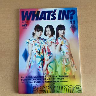 WHAT'S IN 2013年11月号（表紙：Perfume）(音楽/芸能)