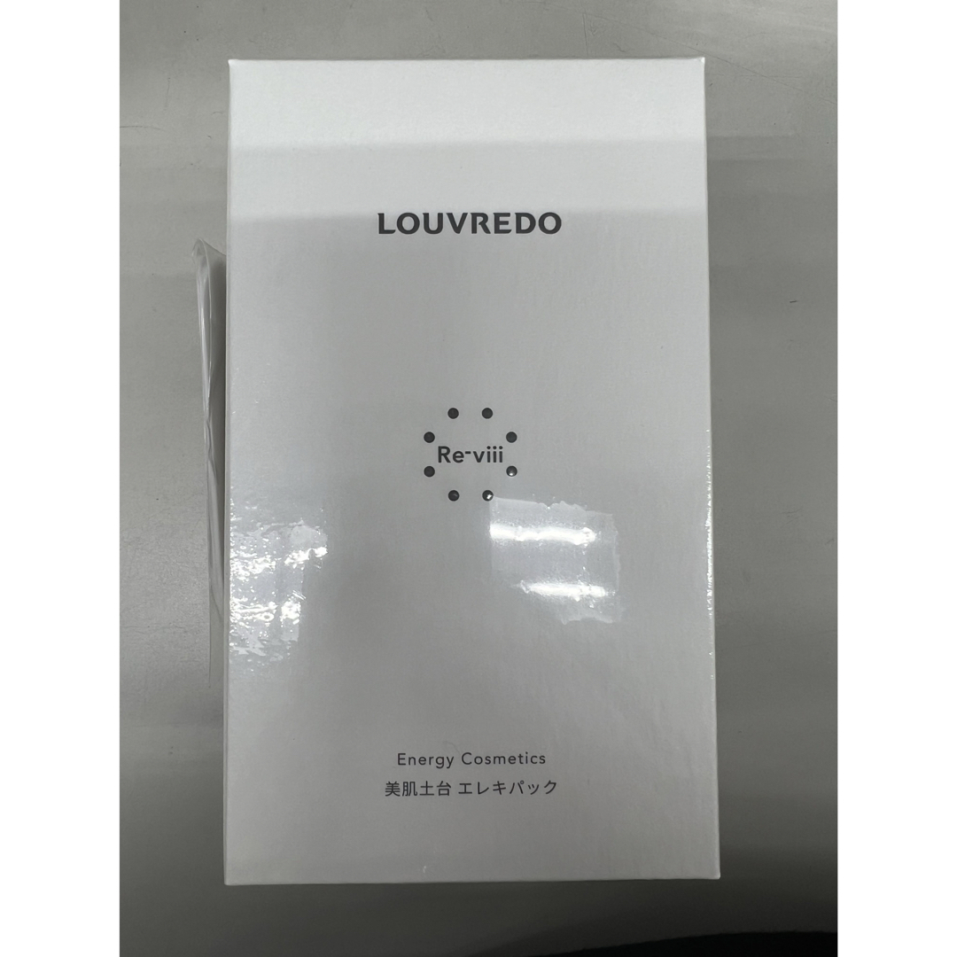 レヴィ エレキパックルーヴルドー　90g✖️3LOUVREDO コスメ/美容のスキンケア/基礎化粧品(パック/フェイスマスク)の商品写真