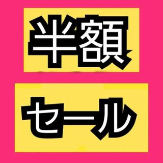 とんこつ辛味噌3個セット‼️激安(調味料)