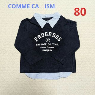 コムサイズム(COMME CA ISM)のCOMME CA ISM  重ね着風長袖カットソー　80(シャツ/カットソー)