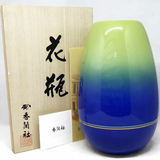 未使用 香蘭社 敦煌花瓶 敦煌 花瓶 フラワーベース 花入れ 箱付き