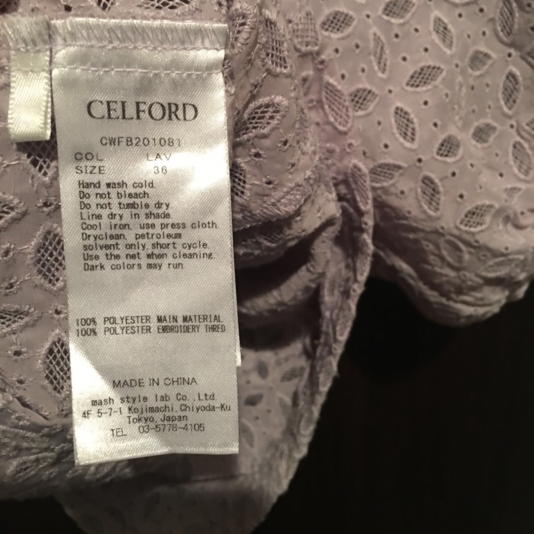 CELFORD(セルフォード)のCELFORD セルフォード　パープル　レース　トップス　ブラウス　かわいい　美 レディースのトップス(シャツ/ブラウス(長袖/七分))の商品写真