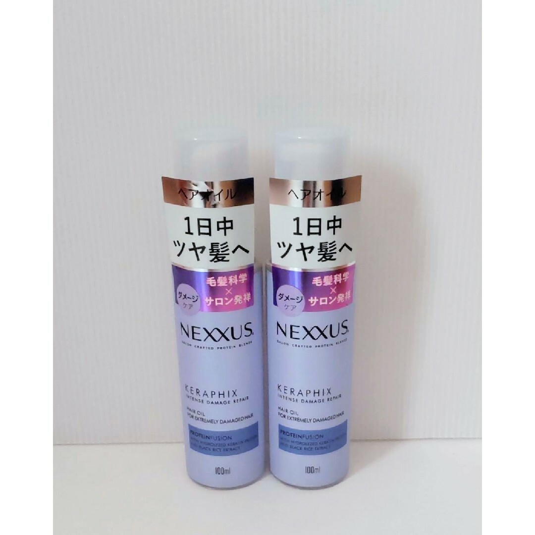 Unilever(ユニリーバ)のNEXXUS ネクサスダメージケア インテンスダメージリペア ヘアオイル2点 コスメ/美容のヘアケア/スタイリング(トリートメント)の商品写真