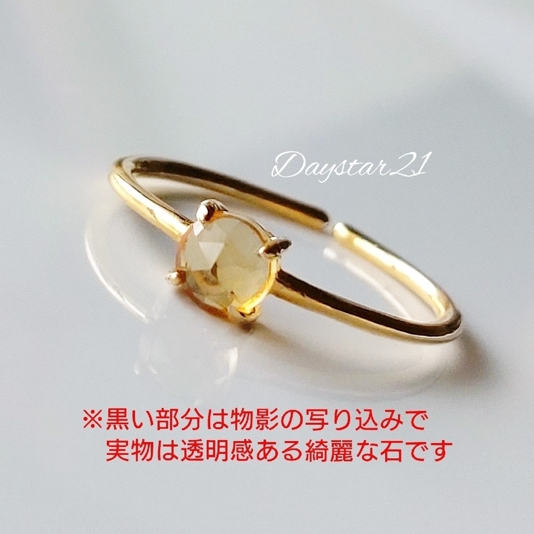 高品質天然石指輪💍シトリンローズカットの華奢リング フリーサイズ 18KGP ハンドメイドのアクセサリー(リング)の商品写真