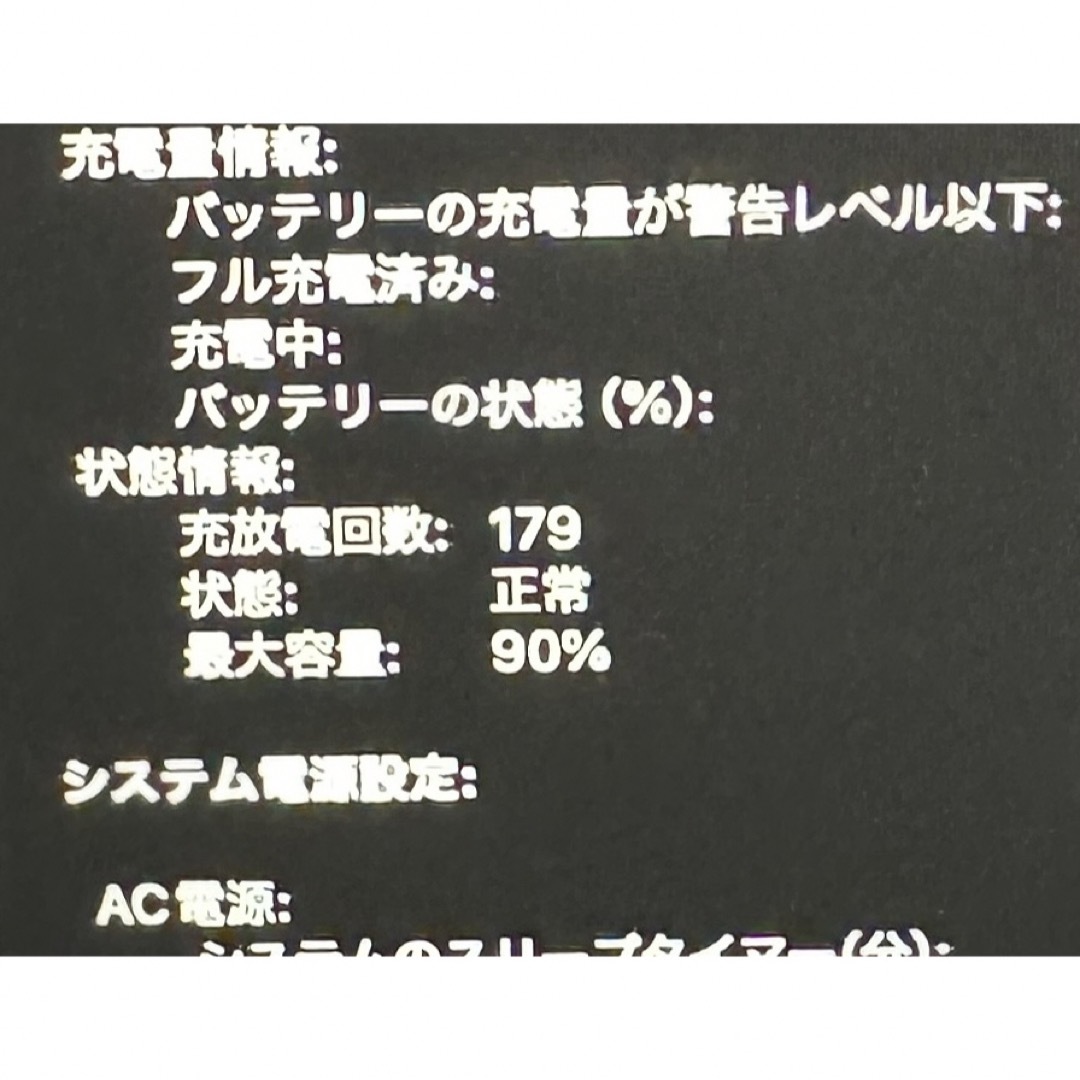 Apple(アップル)のMacBook Pro M2 max 32GB 1TB(14インチ, 2023) スマホ/家電/カメラのPC/タブレット(ノートPC)の商品写真