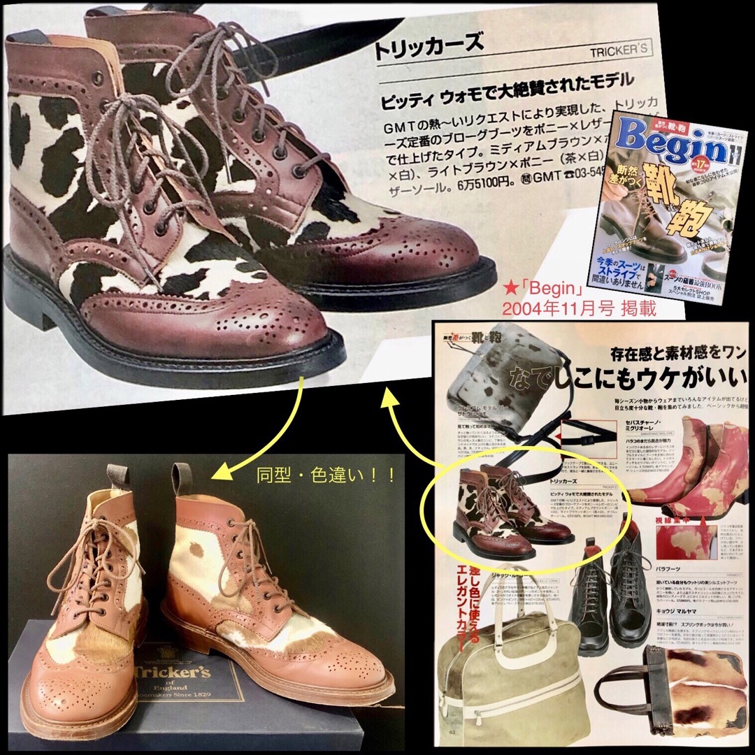 Trickers - GMT限定別注COFFEEハラコ☆トリッカーズ モールトン Trickers - GMT限定別注COFFEEハラコ☆トリッカーズ モールトン