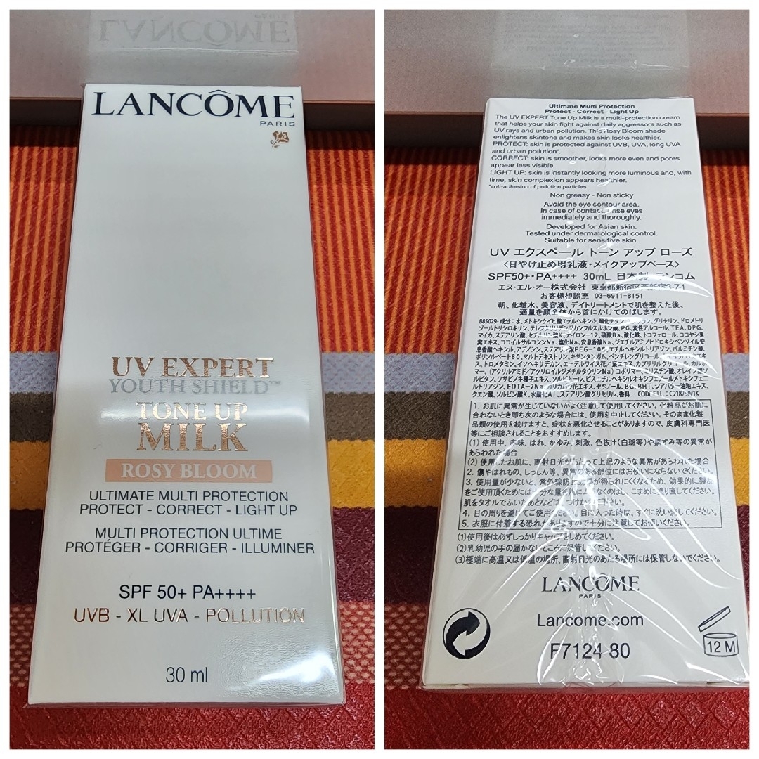 LANCOME(ランコム)のランコム UV エクスペール トーンアップローズ 30ml コスメ/美容のベースメイク/化粧品(化粧下地)の商品写真