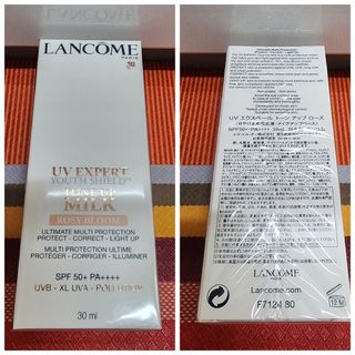 ランコム(LANCOME)のランコム UV エクスペール トーンアップローズ 30ml(化粧下地)