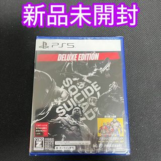 スーサイド・スクワッド キル・ザ・ジャスティス・リーグ デラックス・エディション(家庭用ゲームソフト)