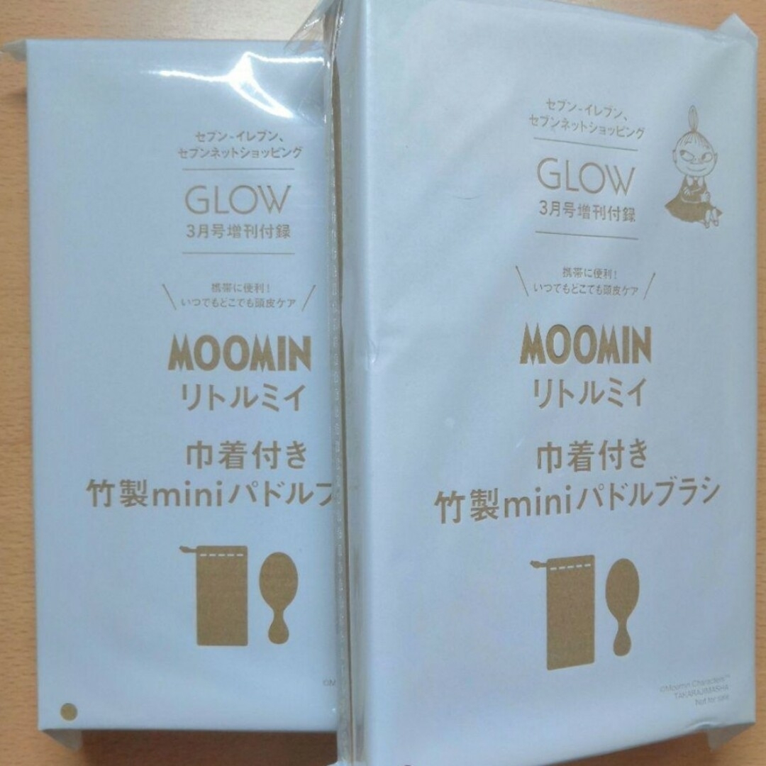 MOOMIN(ムーミン)のGLOW 3月号増刊 特別付録 ムーミン リトルミイ 竹製ブラシ 巾着 ×2 レディースのヘアアクセサリー(その他)の商品写真