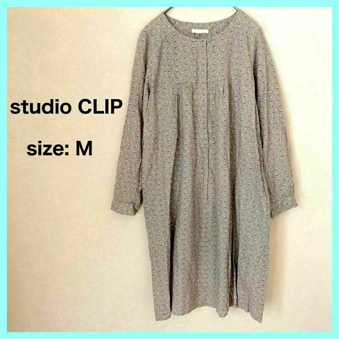 STUDIO CLIP(スタディオクリップ)のstudio CLIP スタディオクリップ 花柄 ワンピース ひざ丈 長袖 Ｍ レディースのワンピース(ひざ丈ワンピース)の商品写真