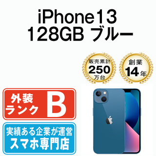 アップル(Apple)の【中古】 iPhone13 256GB ブルー SIMフリー 本体 スマホ アイフォン アップル apple  【送料無料】 ip13mtm1729(スマートフォン本体)