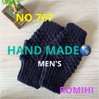 NEW🐝NO.767   HAND MADE  〜メンズハンドウォーマー〜(手袋)