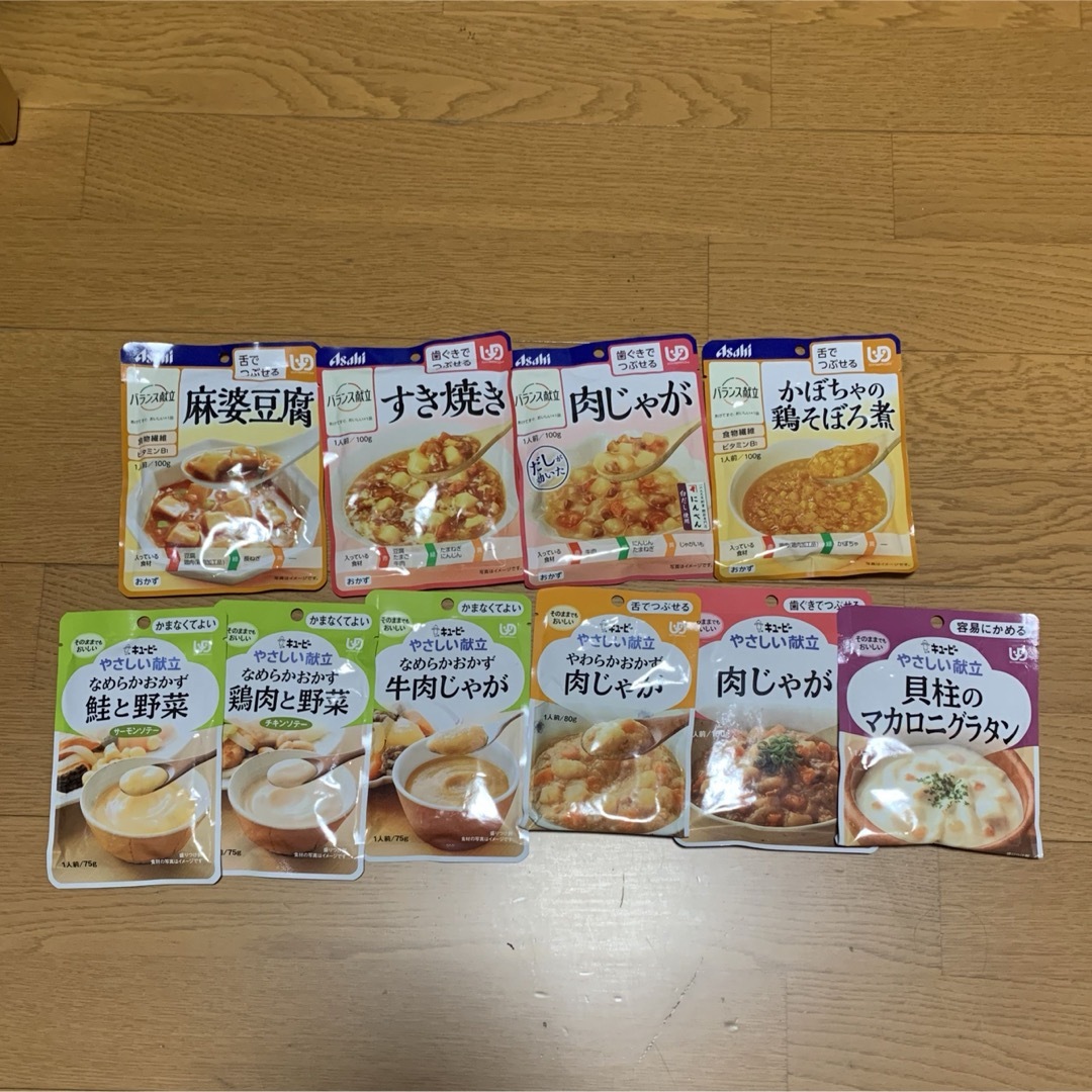 介護食　20個セット 食品/飲料/酒の健康食品(その他)の商品写真