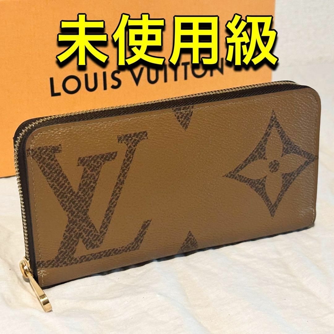 LOUIS VUITTON - ルイヴィトン ジッピーウォレット ジャイアント