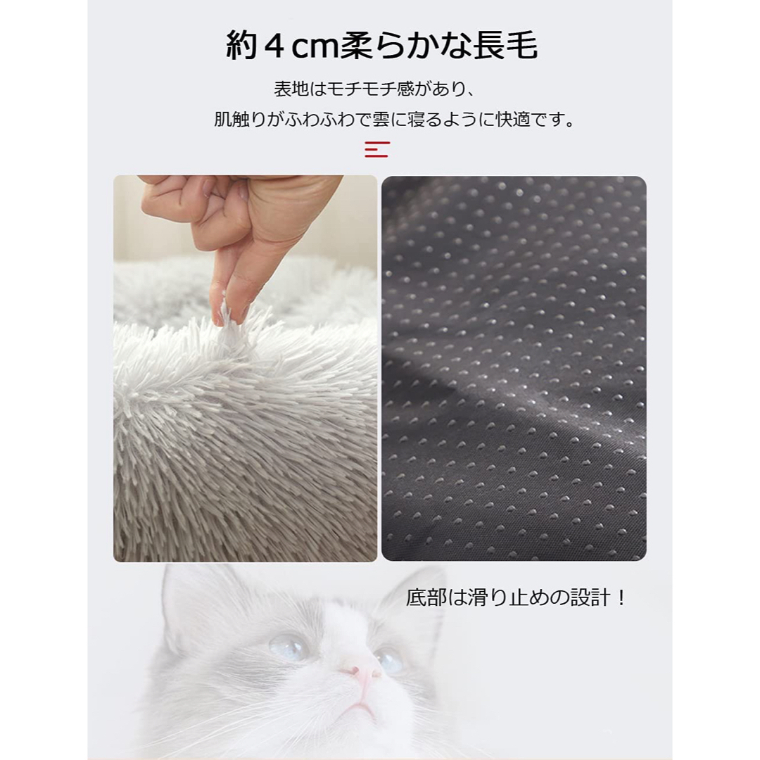 ペットベッド猫・犬用 ふわふわ 可愛い ブランケット付き 丸型 60CM グレー その他のペット用品(猫)の商品写真