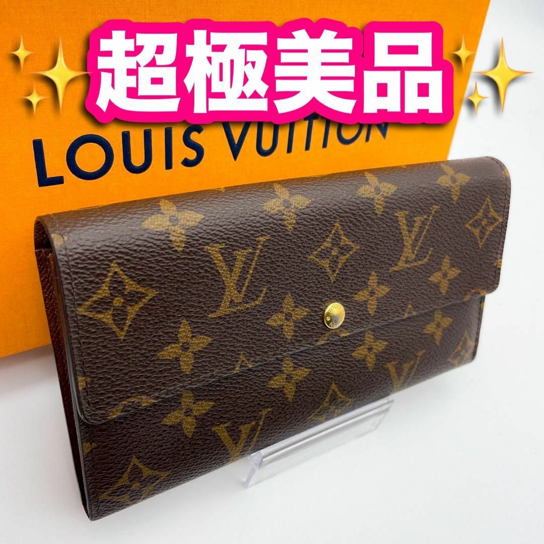 LOUIS VUITTON - ✨超極美品✨ ルイヴィトン モノグラム