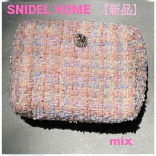 スナイデルホーム(SNIDEL HOME)のSNIDEL HOME　ビジューポーチ(mix)　　　　　　　　【新品/未開封】(ポーチ)