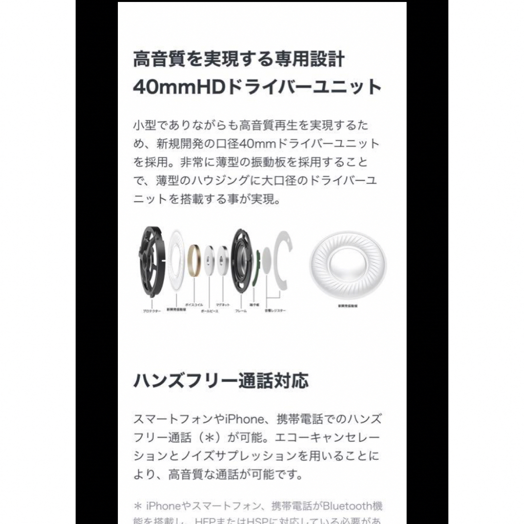 SONY(ソニー)のソニー h.ear on2 ミニワイヤレス WH-H800/Pale Gold スマホ/家電/カメラのオーディオ機器(ヘッドフォン/イヤフォン)の商品写真