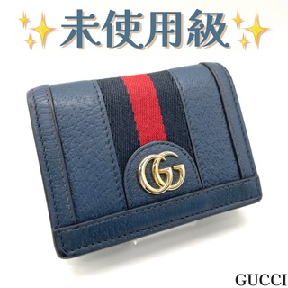 グッチ(Gucci)の付属品付き   グッチ GUCCI オフィディア シェリーライン GG(折り財布)