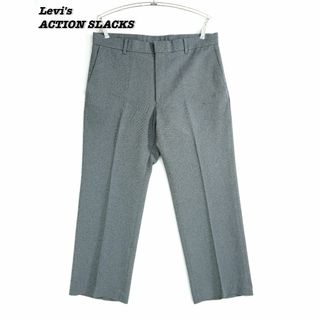 リーバイス(Levi's)のLevi's ACTION SLACKS GRAY 1990s W35.5(スラックス)