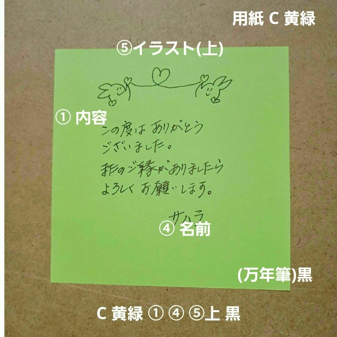 手書きサンクスメモ 25枚(カラーブロックメモ)THANK YOUシール付き ハンドメイドの文具/ステーショナリー(その他)の商品写真