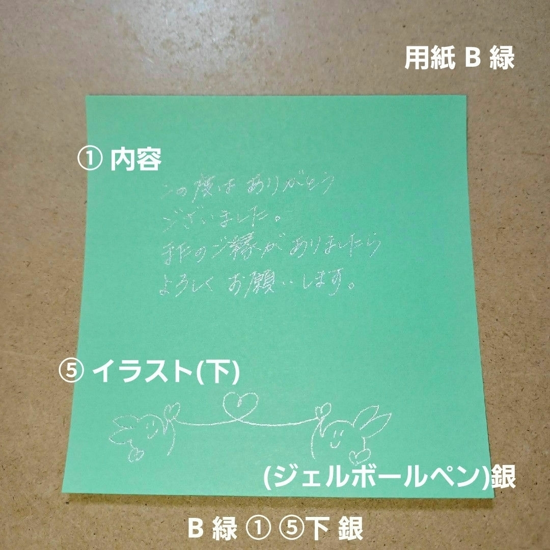 手書きサンクスメモ 25枚(カラーブロックメモ)THANK YOUシール付き ハンドメイドの文具/ステーショナリー(その他)の商品写真