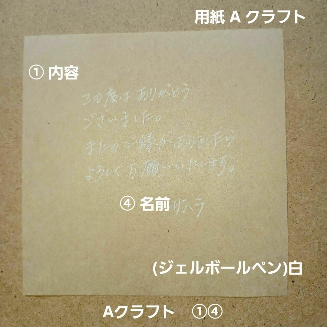 手書きサンクスメモ 25枚(カラーブロックメモ)THANK YOUシール付き ハンドメイドの文具/ステーショナリー(その他)の商品写真